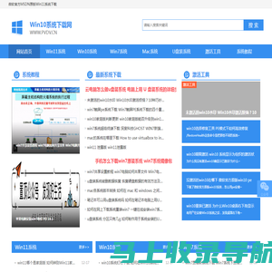 Win10系统下载_Win7旗舰版64位_Win11纯净版系统下载32位-系统家园